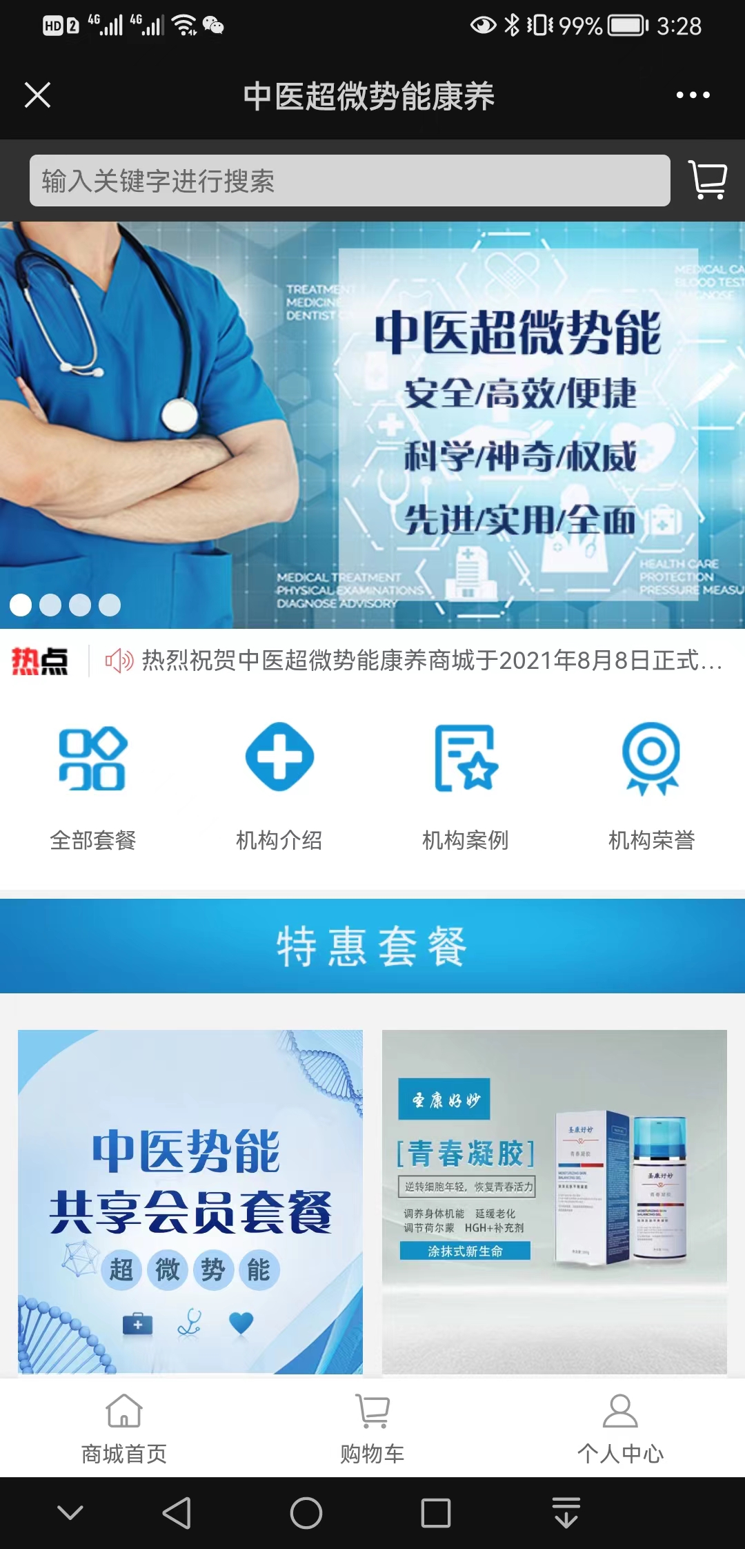 【原创】曾冰健康【怎么样?】1.jpg