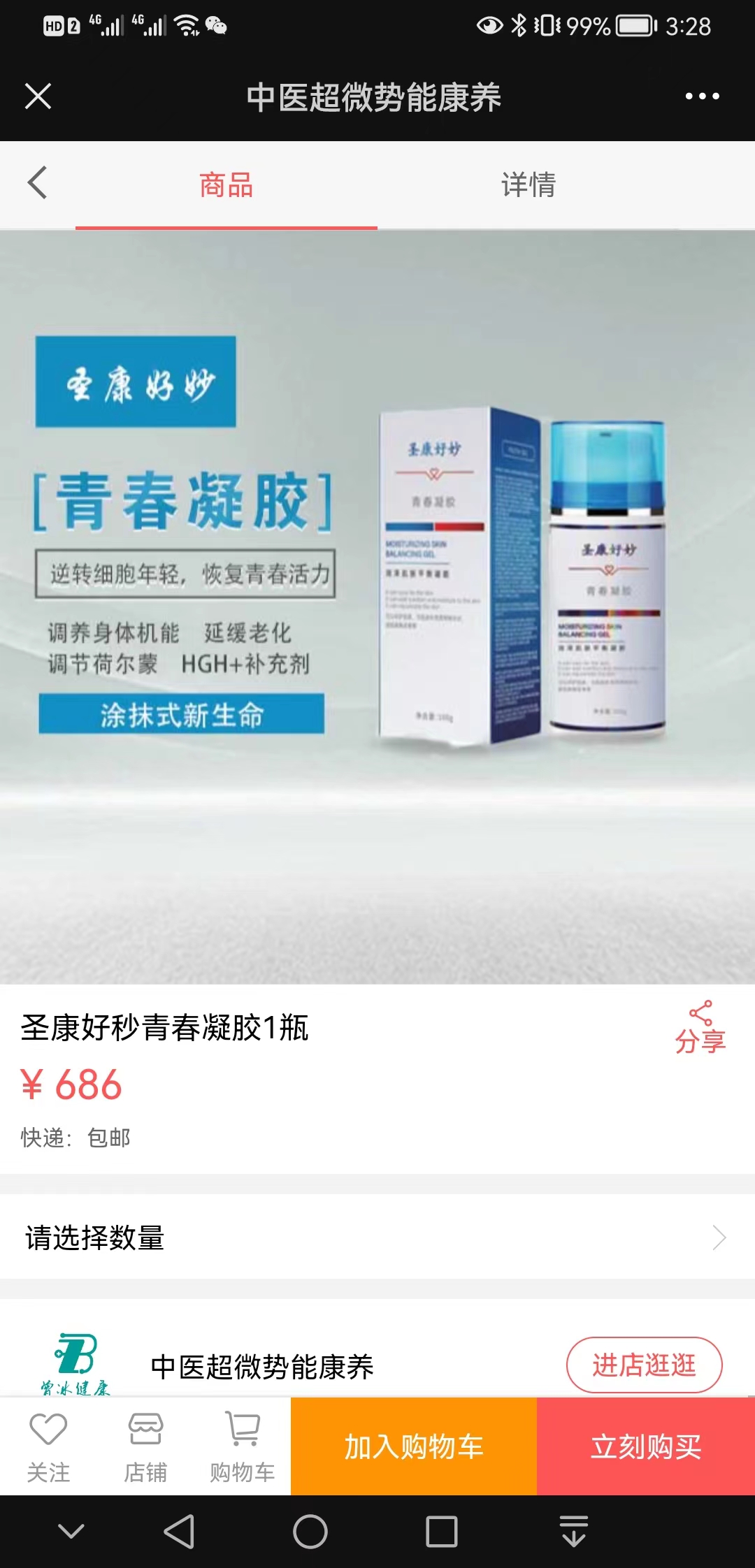 【原创】曾冰健康【怎么样?】2.jpg