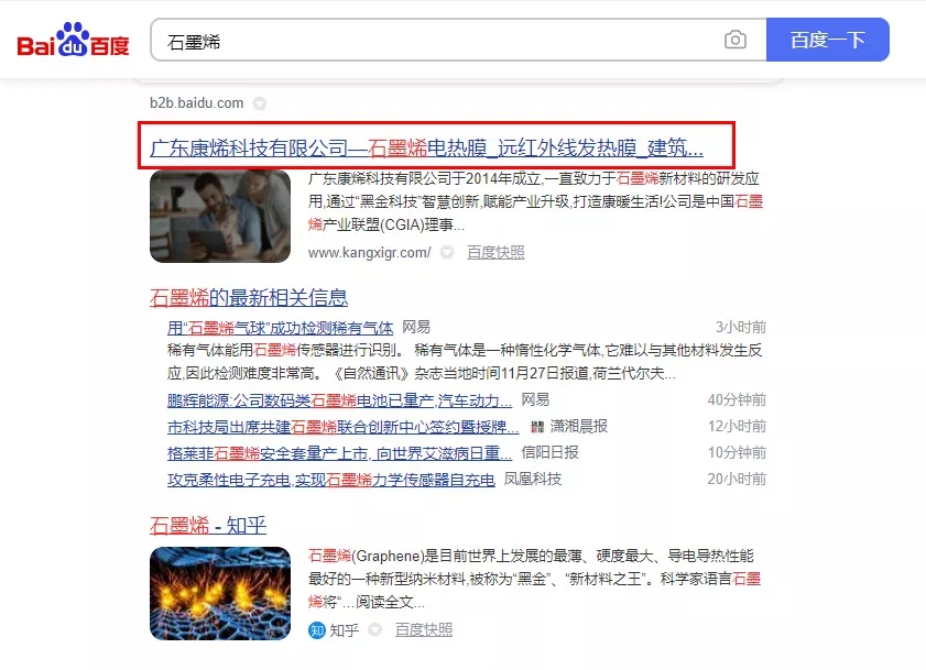 【分类】广东康烯科技有限公司【怎么用?】.webp.jpg
