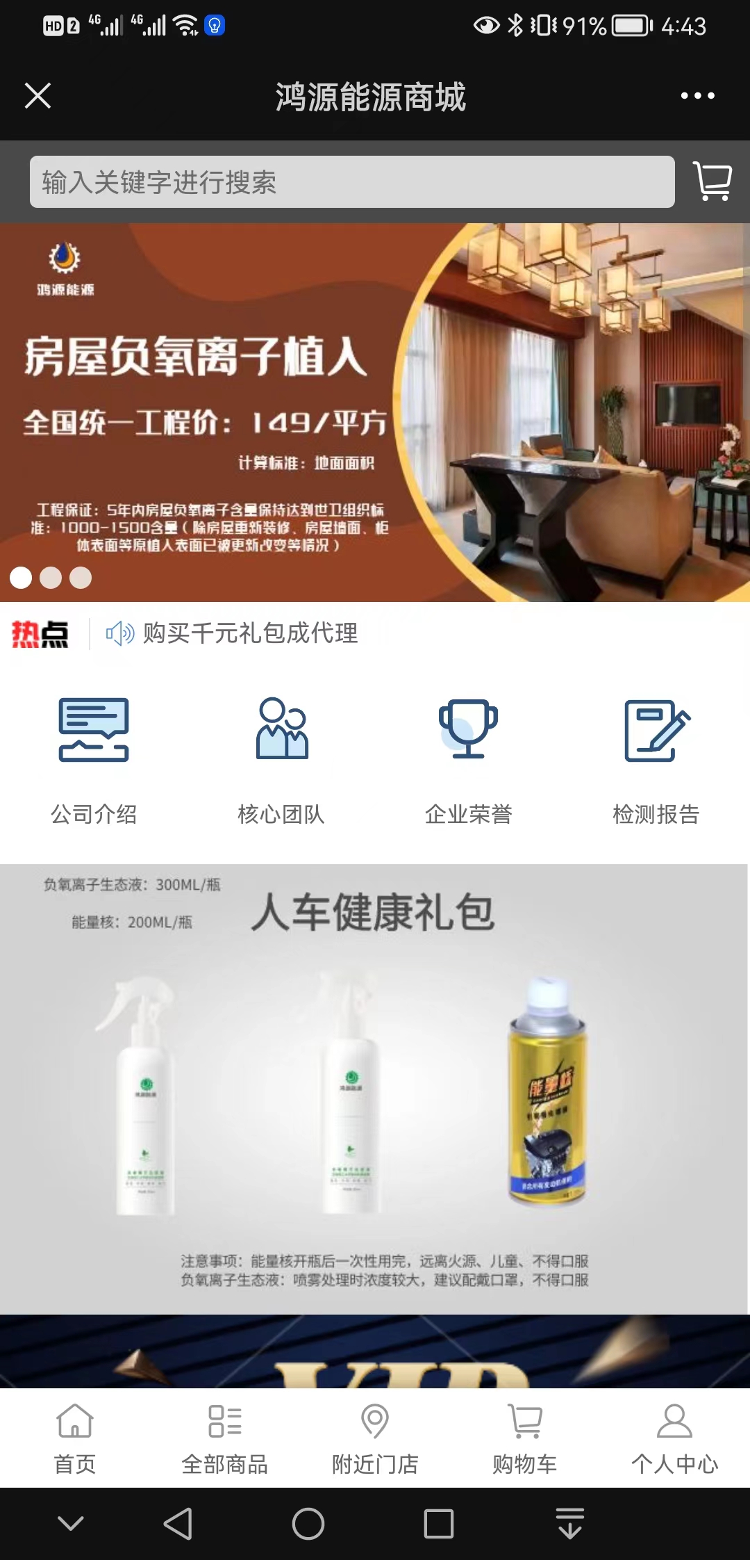 【标准】鸿源能源【是什么?】2.jpg