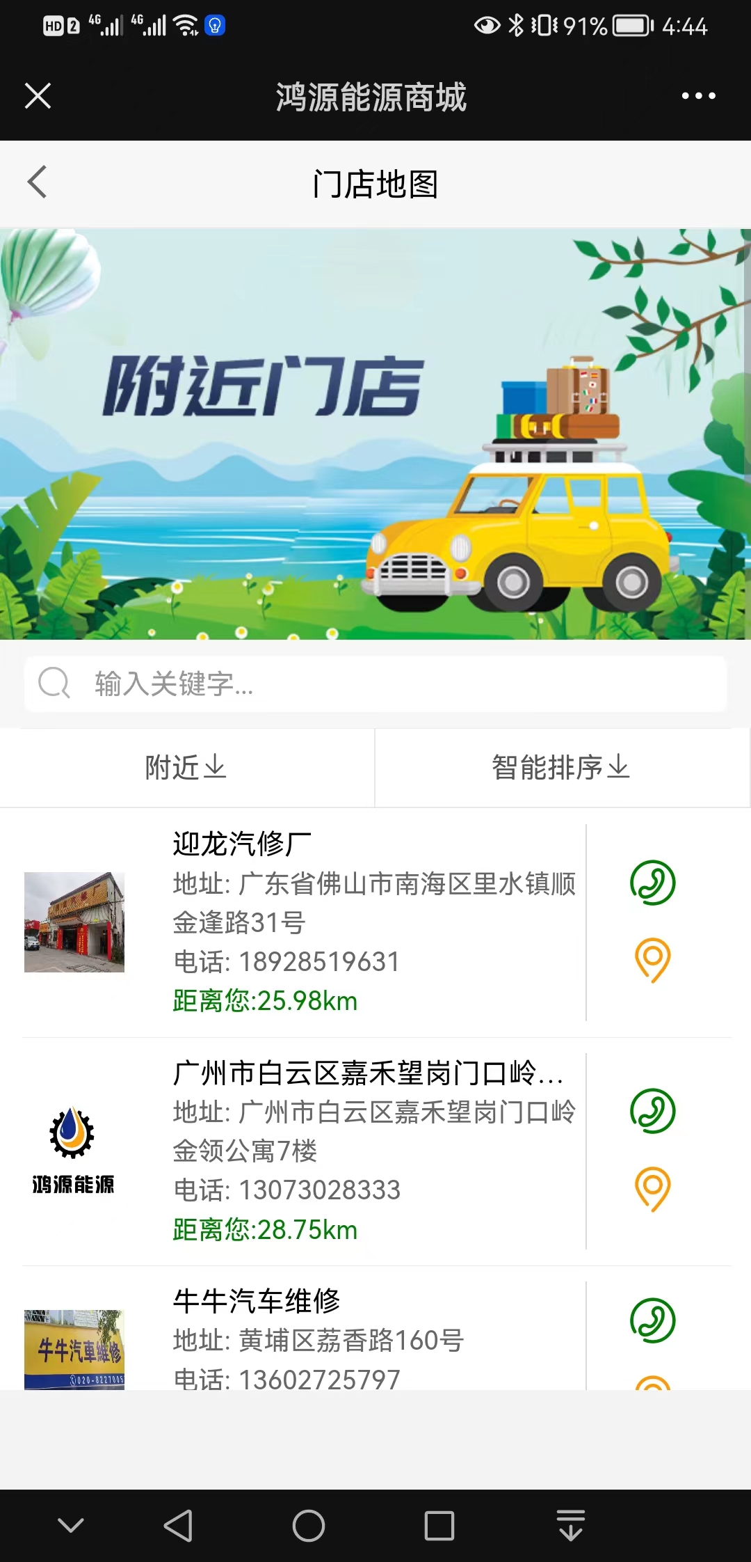 【标准】鸿源能源【是什么?】4.jpg