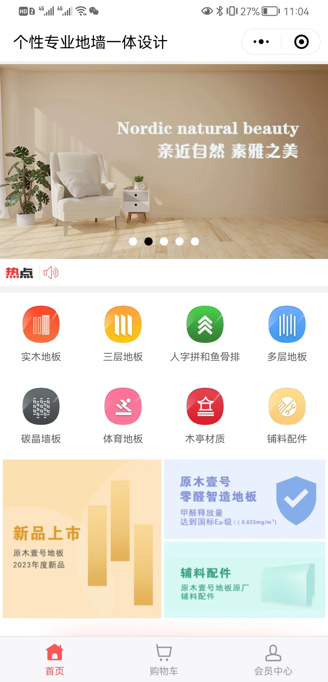 【原创】原木壹号【有什么用?】1.jpg