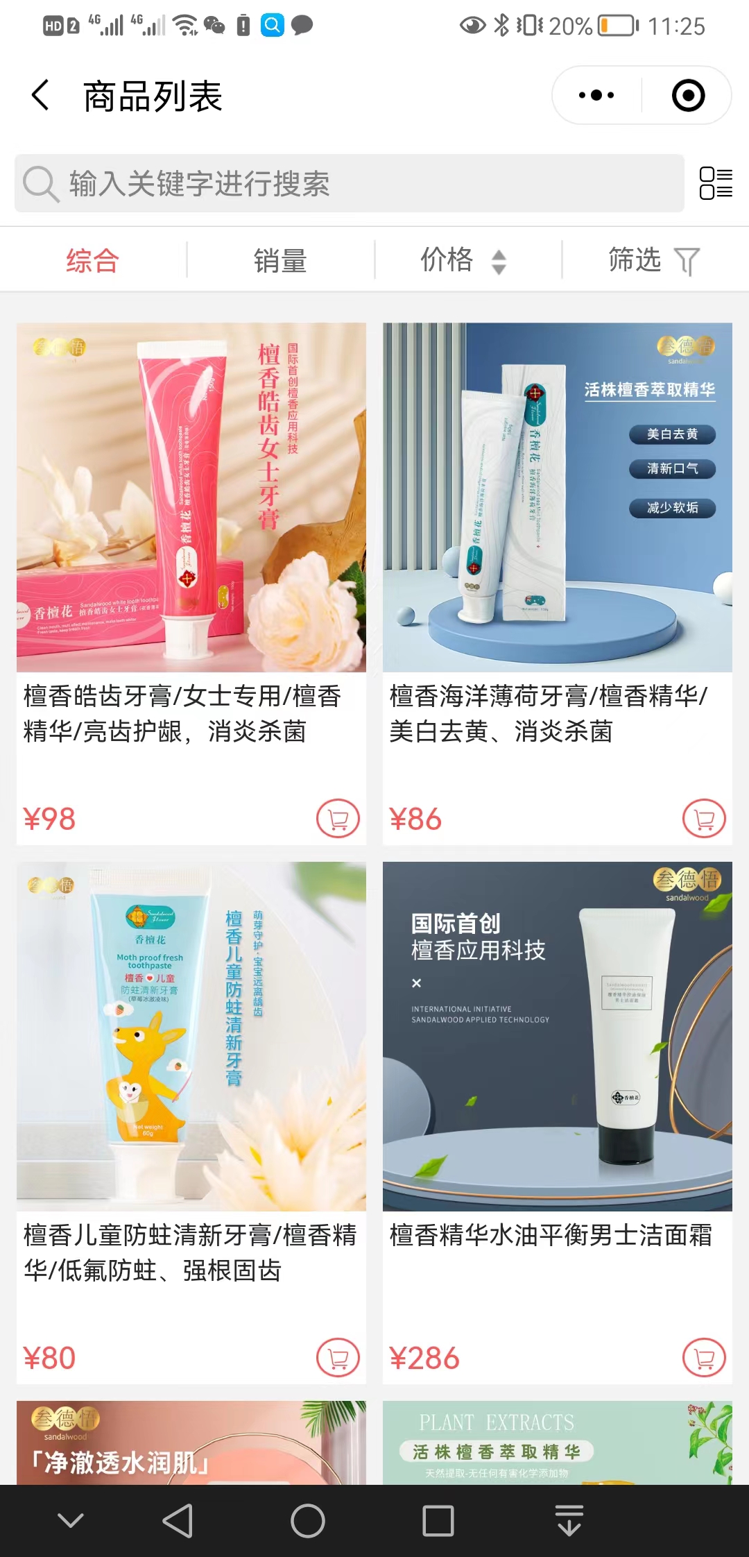 【技巧】叁德悟【什么意思?】2.jpg