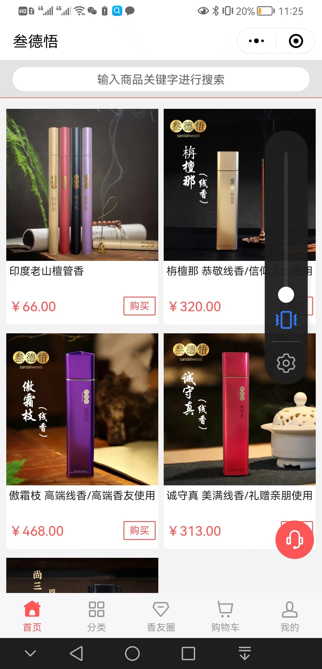 【技巧】叁德悟【什么意思?】3.jpg