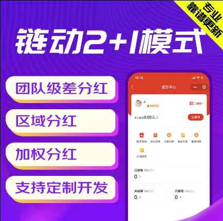 山东【热搜】【微销AI销冠入门教程与使用指南】如何高效提升销售转化率【怎么用?】