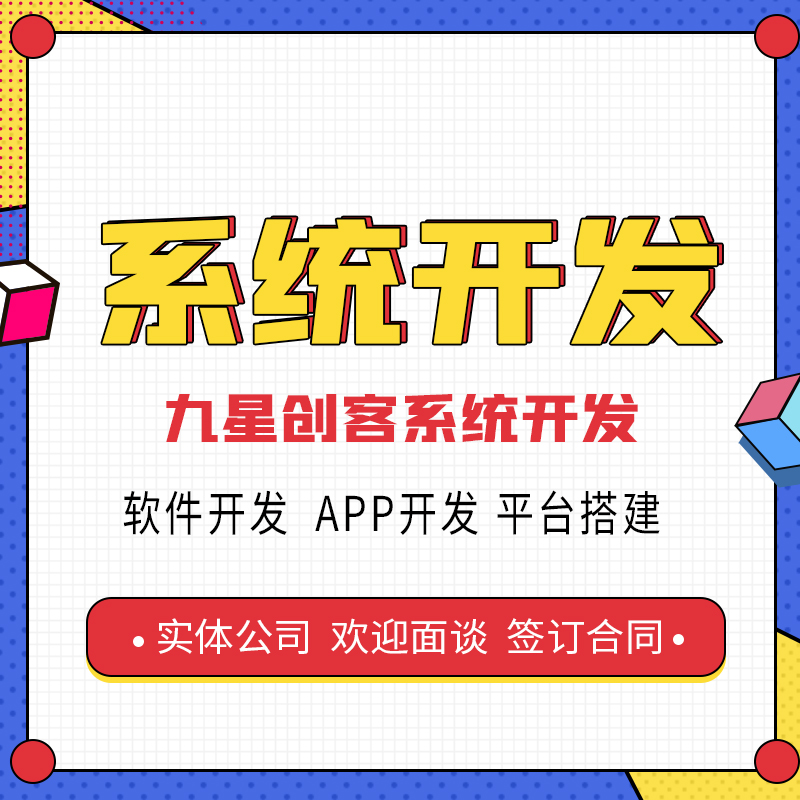 山东【问答】奢源国际水光平台开发-奢源国际水光搭建-奢源国际水光平台搭建-奢源国际水光网站搭建-奢源国际水光APP开发【什么意思?】