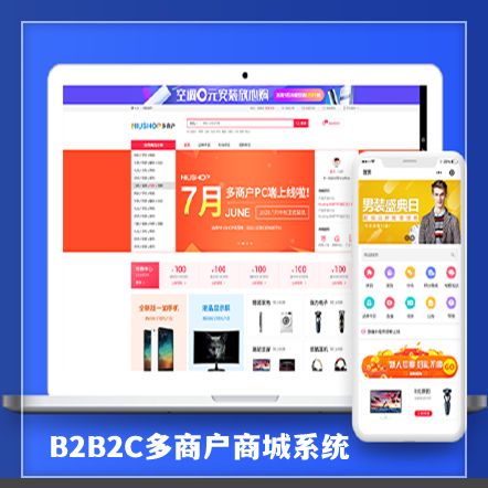 山东【问答】一条线公排平台开发-一条线公排搭建-一条线公排平台搭建-一条线公排网站搭建-一条线公排APP开发【哪家好?】