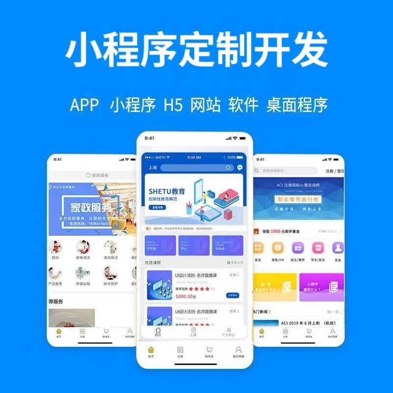 山东【发现】279模式开发:深度解析与战略布局白皮书 【279模式开发2025年趋势】【什么意思?】