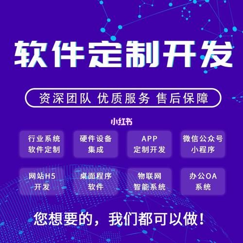 山东【欢迎下载】AI霸屏开发：深度解析与创新实践的行业白皮书 【AI霸屏开发技术原理与应用场景】【怎么做?】
